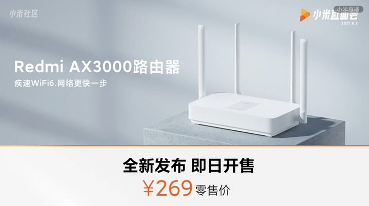 小米924發布會_小米發布小米電視2代_小米2s發布時間