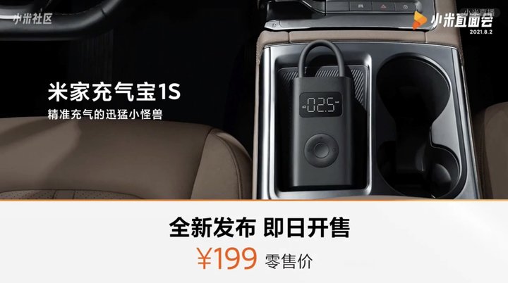 小米2s發布時間_小米發布小米電視2代_小米924發布會