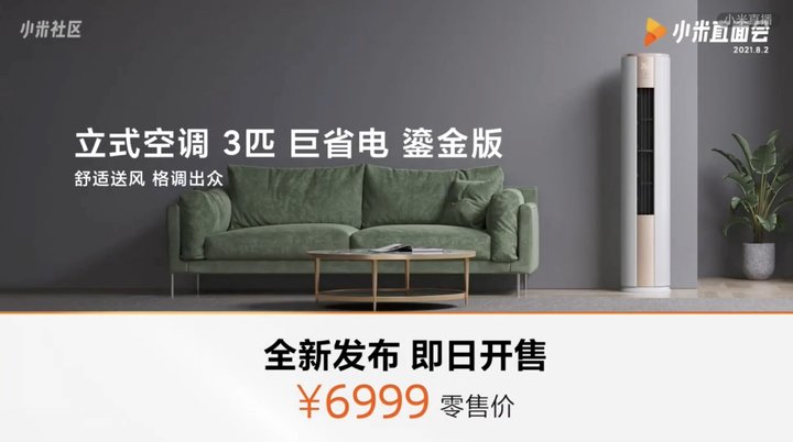小米發布小米電視2代_小米924發布會_小米2s發布時間