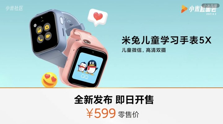 小米發布小米電視2代_小米924發布會_小米2s發布時間