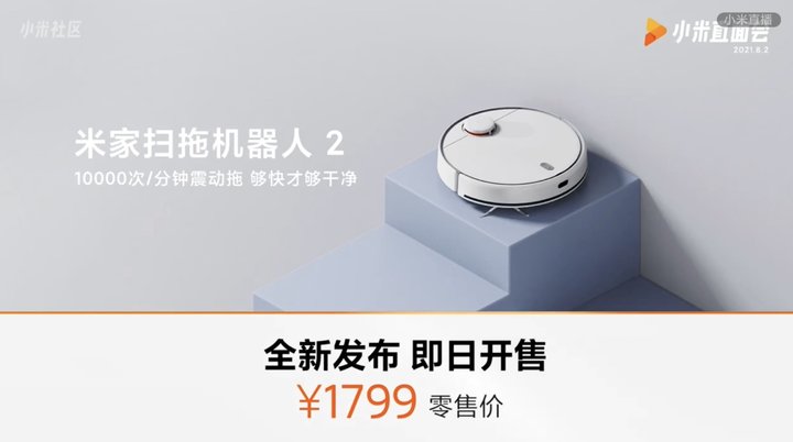 小米2s發布時間_小米924發布會_小米發布小米電視2代