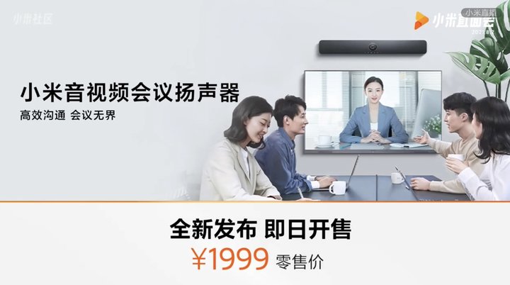 小米924發布會_小米2s發布時間_小米發布小米電視2代