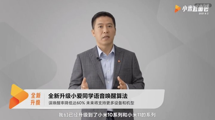 小米924發布會_小米2s發布時間_小米發布小米電視2代