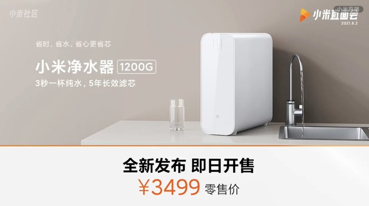 小米924發布會_小米發布小米電視2代_小米2s發布時間