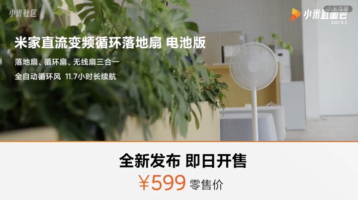 小米924發布會_小米發布小米電視2代_小米2s發布時間