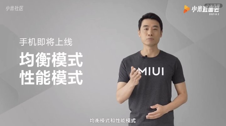 小米2s發布時間_小米發布小米電視2代_小米924發布會