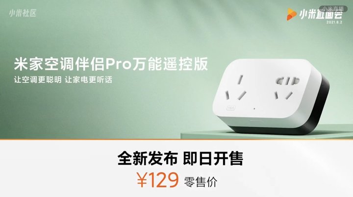 小米發布小米電視2代_小米2s發布時間_小米924發布會