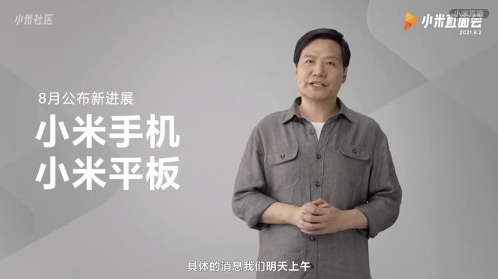 小米924發布會_小米發布小米電視2代_小米2s發布時間