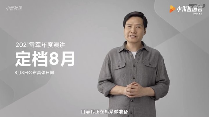 小米2s發布時間_小米發布小米電視2代_小米924發布會