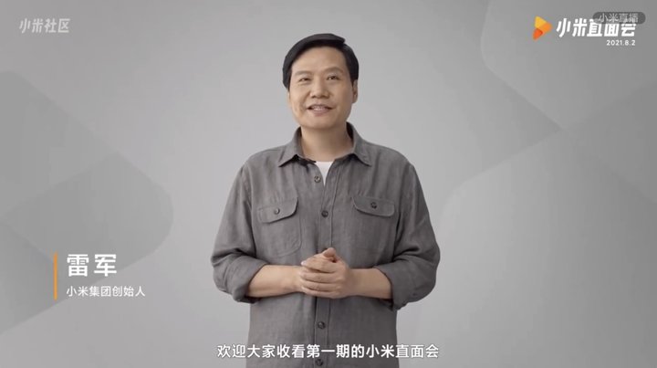 小米924發布會_小米發布小米電視2代_小米2s發布時間