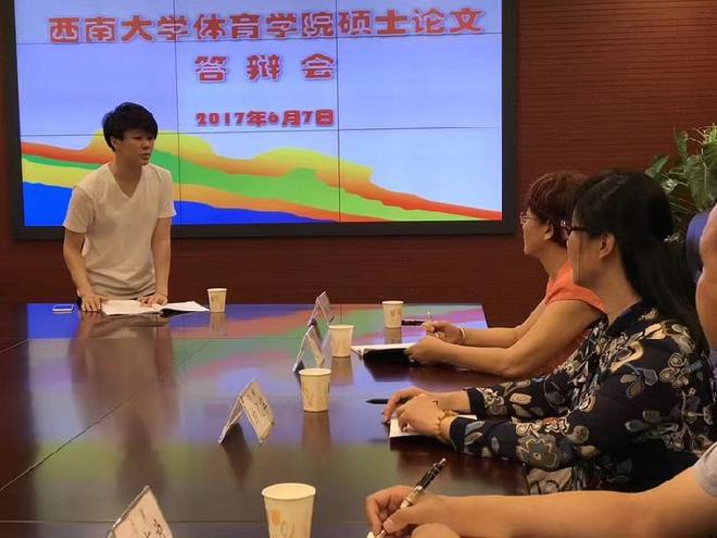 苏炳添带的研究生毕业了，施廷懋“我研究我自己”…奥运冠军的华丽转身都这么秀吗？休闲区蓝鸢梦想 - Www.slyday.coM