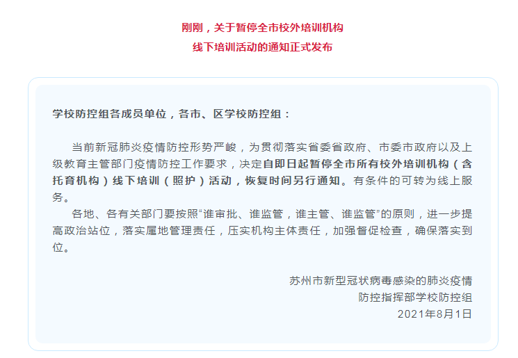 钟南山：在中国，83.3%的接种率才能达到群体免疫休闲区蓝鸢梦想 - Www.slyday.coM