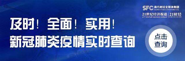 为什么打完疫苗还会感染？广东最新返粤政策是怎样规定的？一图速览你所关心的防疫问题