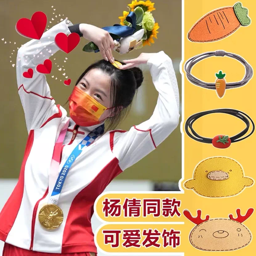 奥运冠军杨倩同款“小黄鸭”卖爆了，义乌商家“追热搜”连夜赶工