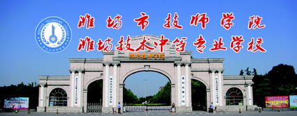 技高一筹31丨冲进世赛国家集训队,学烹饪认准潍坊市技师学院