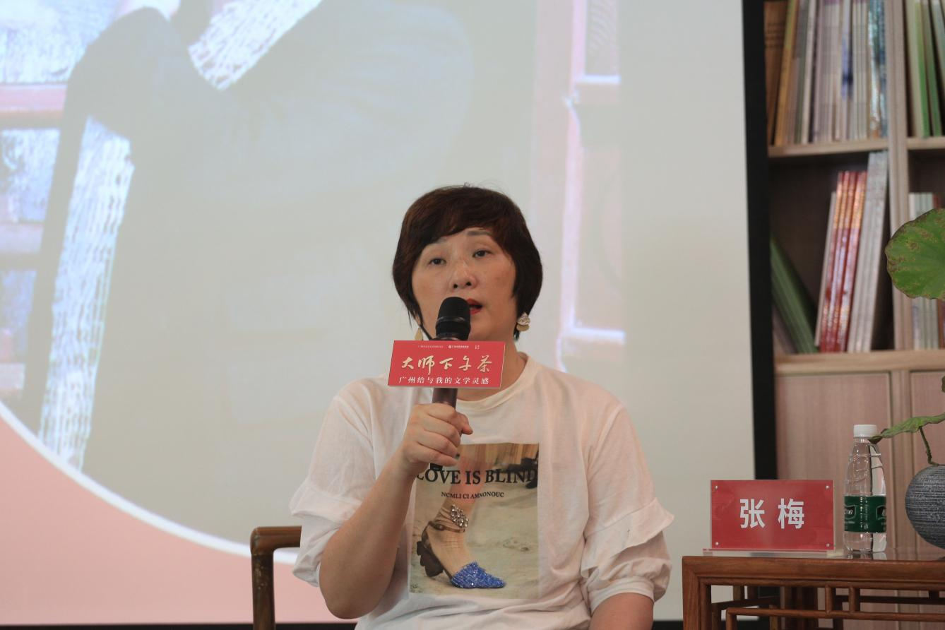 作家张梅所依恋的广州低调务实不慕虚荣