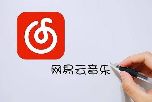 原创视频网易云音乐或将在港交所上市付费会员达2429万人