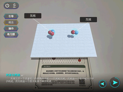 这些物理动图太牛了看完掌握90中学物理考点惊呆了