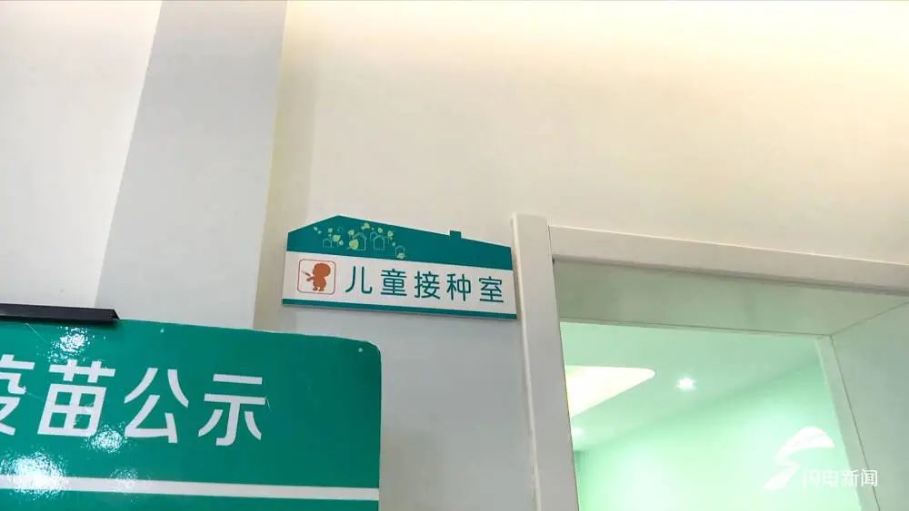据济南妇幼保健院舜玉社区临时接种点工作人员介绍,为了保证儿童接种