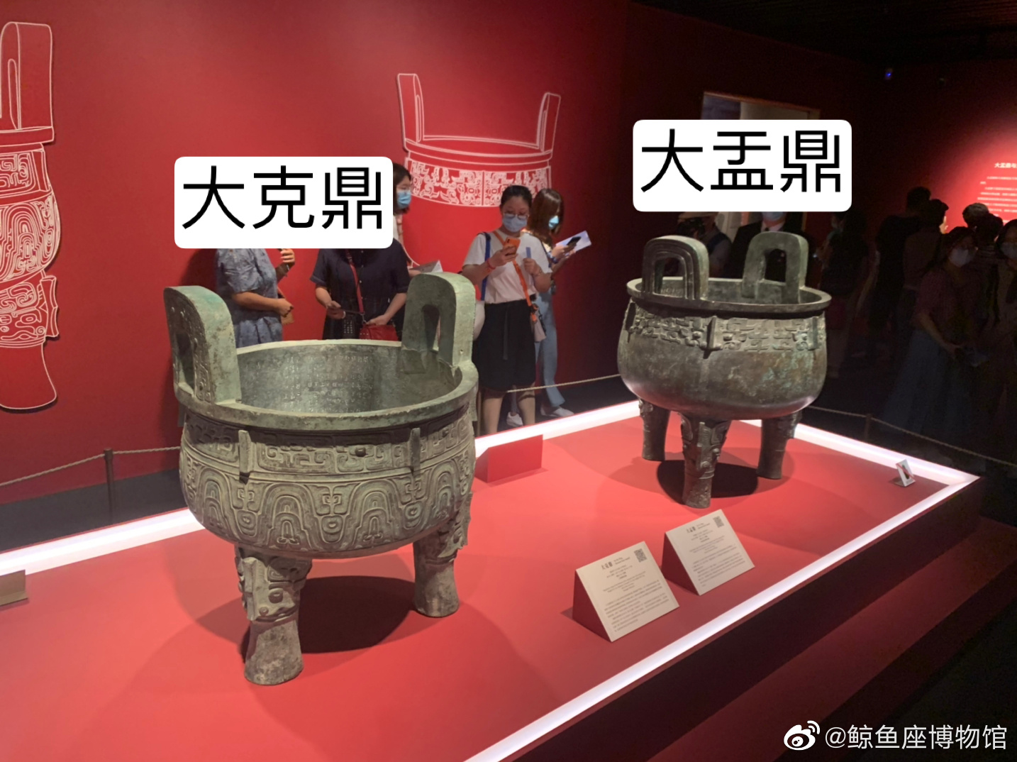难得一见的奇观 大克鼎、大盂鼎双鼎合璧 “两大重器”重聚上博!|周文王|陕西省|铭文|立国|陕西_新浪新闻