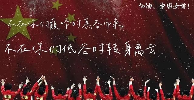 郎平告别转身三朝元老发文表达敬意球迷你回来做女排教练吧