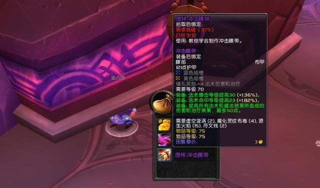 就是小德毕业武器,风暴要塞掉落的天界猎手护腕则是猎人毕业护腕等等