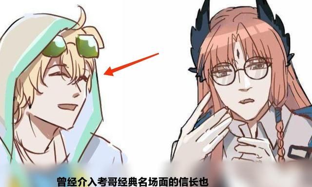 考哥的好伙伴信长也上岛了期待龙舌兰和异客并肩作战的那一天