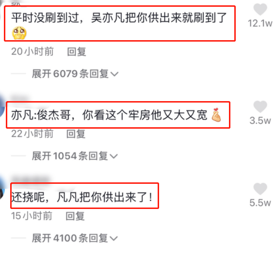 林俊杰真的是新加坡炮神吗 林俊杰是海王是真的吗