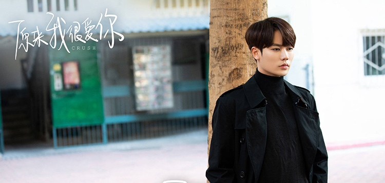 开播,林彦俊如何演绎俊美绝伦的填词人瞎子|原来我很爱你|电视剧|都市