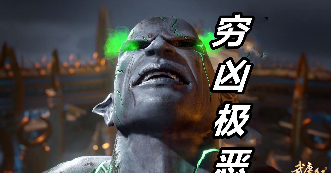 武庚纪:白龙到底是不是"圣母"?这事真不怪她,穷凶极恶很无知