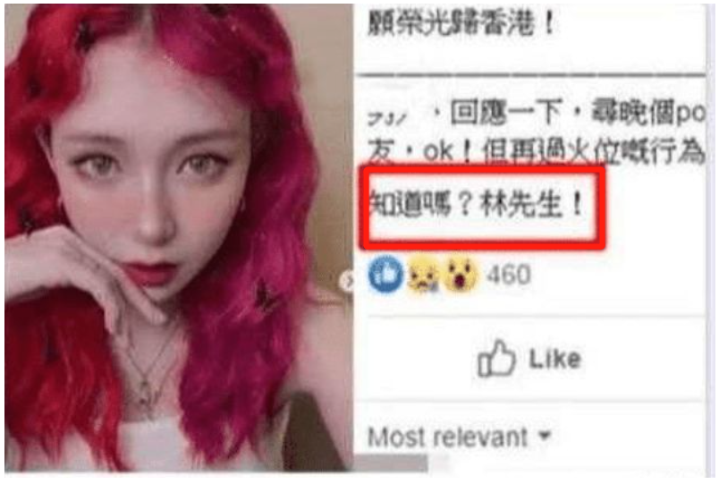 林俊杰真的是新加坡炮神吗 林俊杰是海王是真的吗