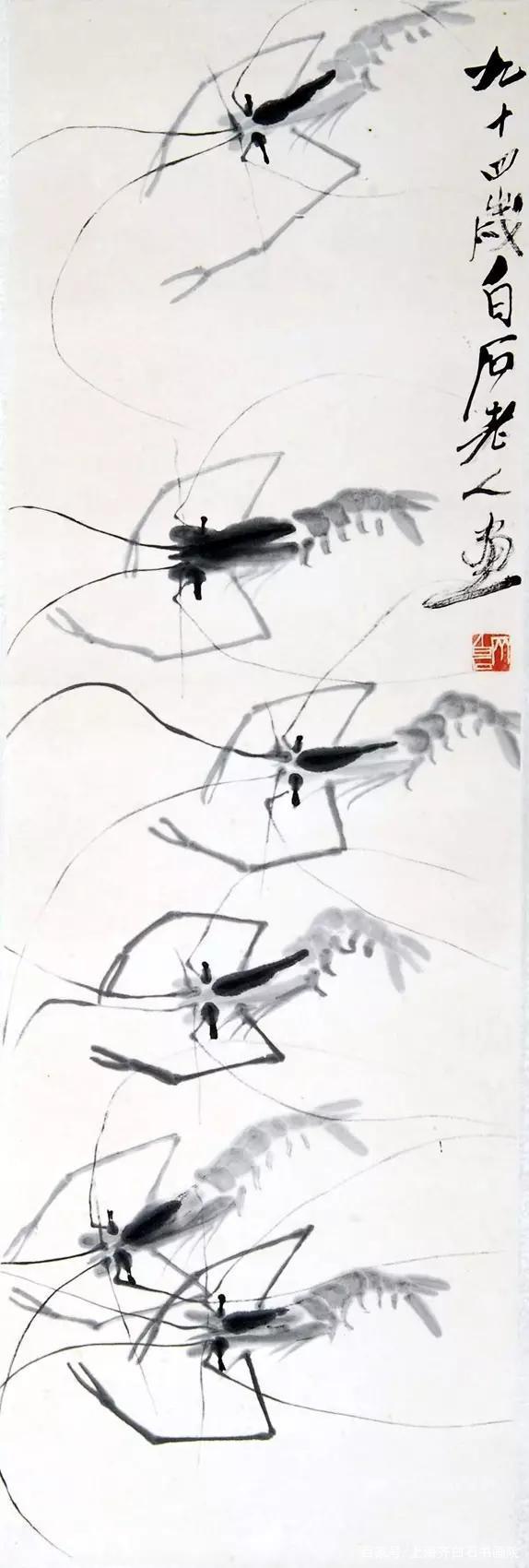 少白认为,齐白石的虾画之所以能够在拍卖市场上表现如此稳健良好,这与