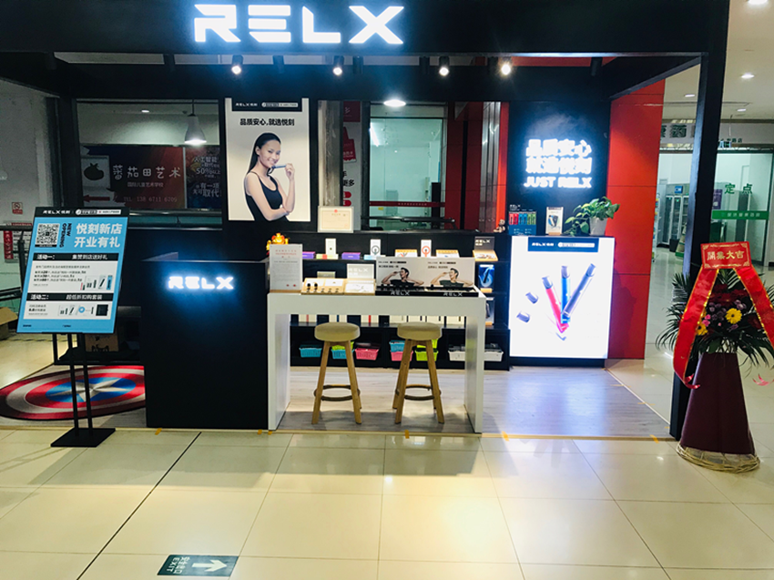 例如悦刻,已经在全球专利申请突破550项,其中发明专利申请超200项.