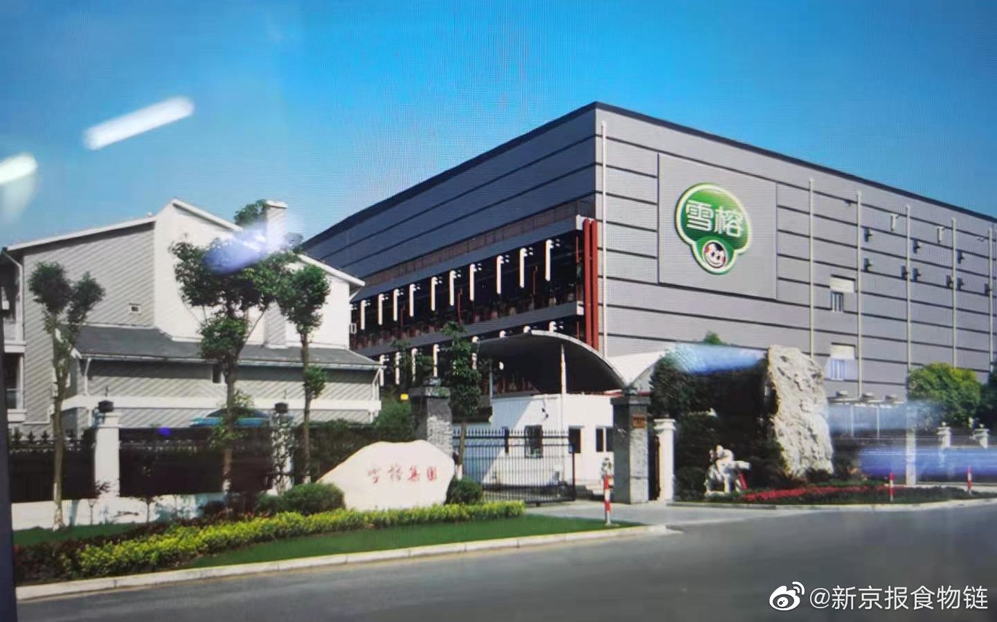 雪榕生物上半年预计亏损超7000万元