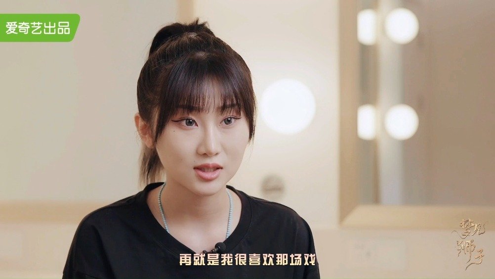 爱奇艺自制@张晓涵涵涵涵涵涵 专访上线!