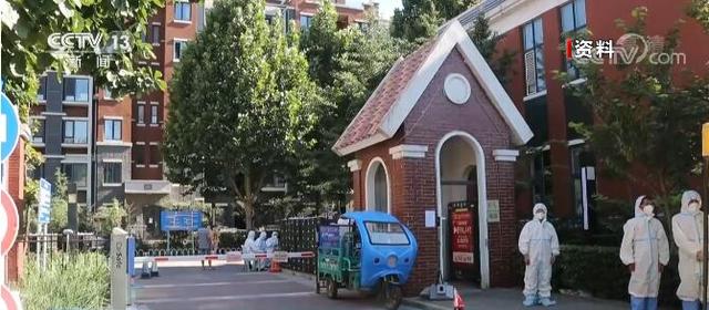 疫情呈多点散发态势 北京：防控要从严从紧从快休闲区蓝鸢梦想 - Www.slyday.coM