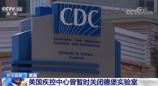 生产生物武器、研究“超级精神控制”……美国德堡还有多少不能说的秘密？休闲区蓝鸢梦想 - Www.slyday.coM