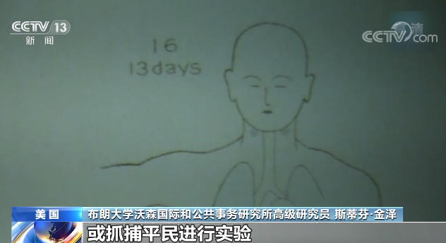 生产生物武器、研究“超级精神控制”……美国德特里克堡还有多少不能说的秘密？休闲区蓝鸢梦想 - Www.slyday.coM