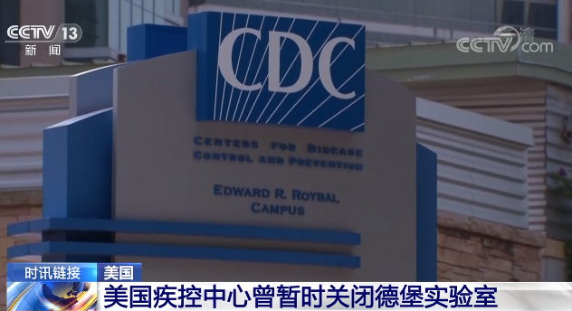 生产生物武器、研究“超级精神控制”……美国德特里克堡还有多少不能说的秘密？休闲区蓝鸢梦想 - Www.slyday.coM