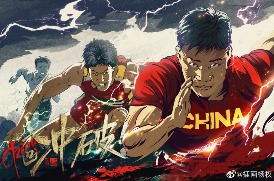 32岁的苏炳添中国速度没有极限