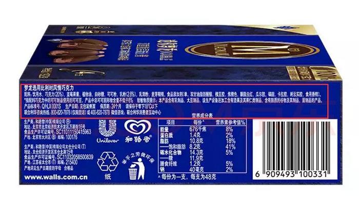 梦龙被质疑玩双标用植物油替代乳脂