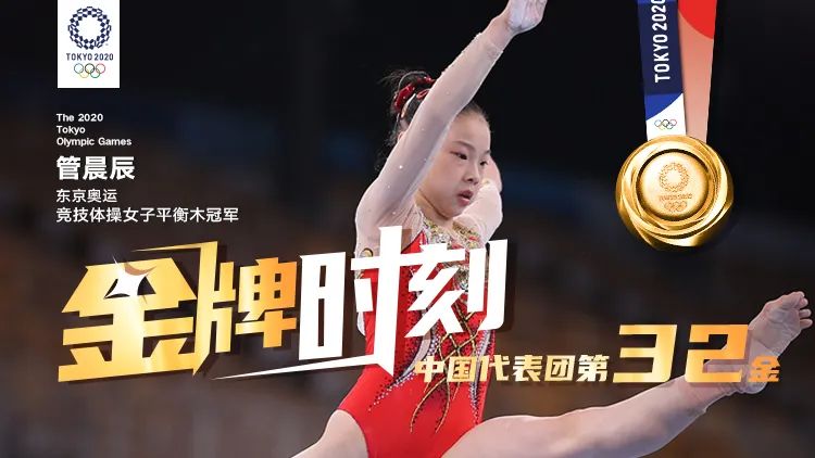 第5名！“谁说黄皮肤的人不能进奥运会前八”休闲区蓝鸢梦想 - Www.slyday.coM