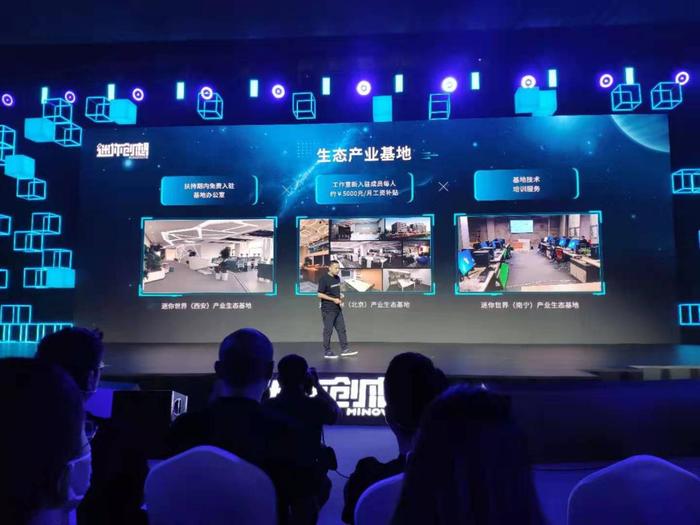 从玩到创想迷你创想在这些年经历了什么