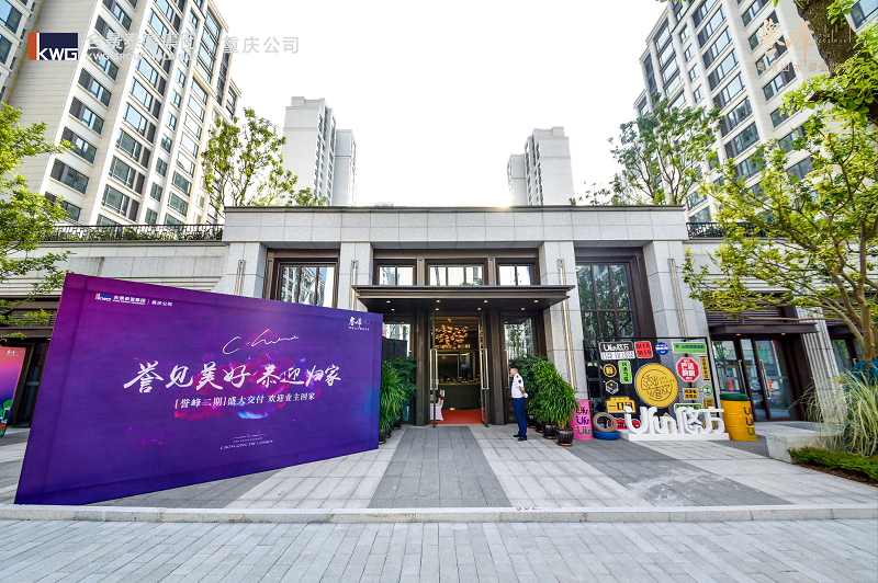 合景泰富誉峰二期盛大交付全新升级兑现