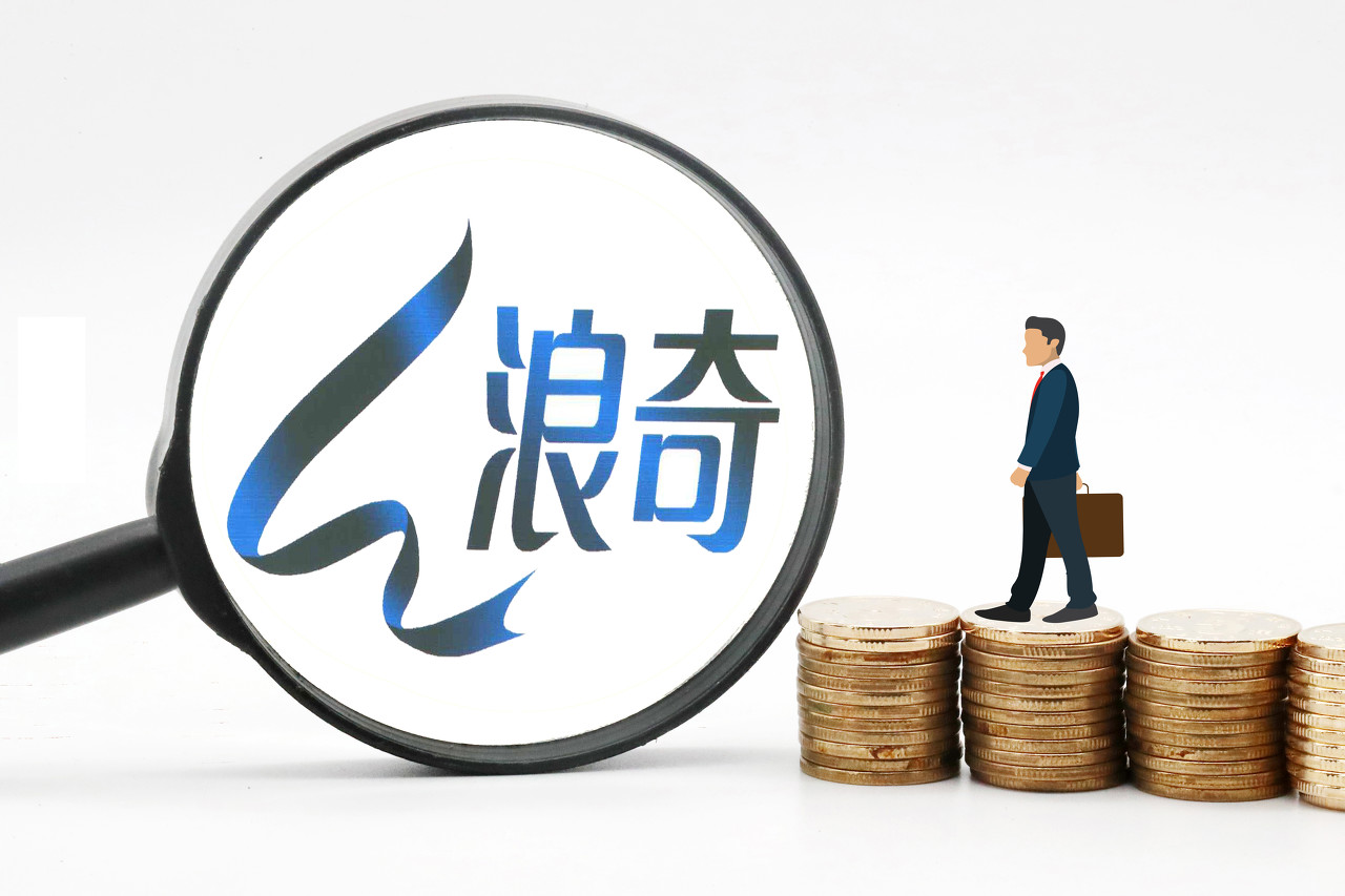 *st浪奇被强制执行超2亿,业绩下滑,债务高筑被实施"退市风险警示"