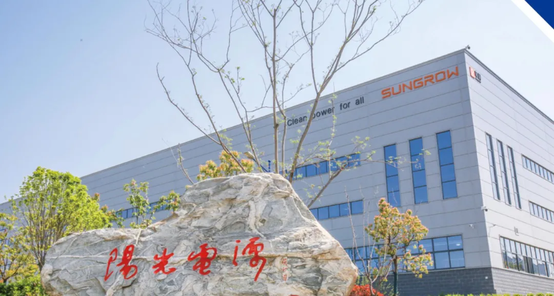 24年后,合肥老师身价700亿|阳光电源_新浪财经_新浪网