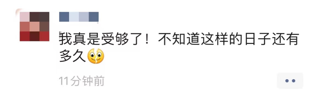 “凌晨1点，那个二胎妈妈发了一条朋友圈，收到36个未接来电”