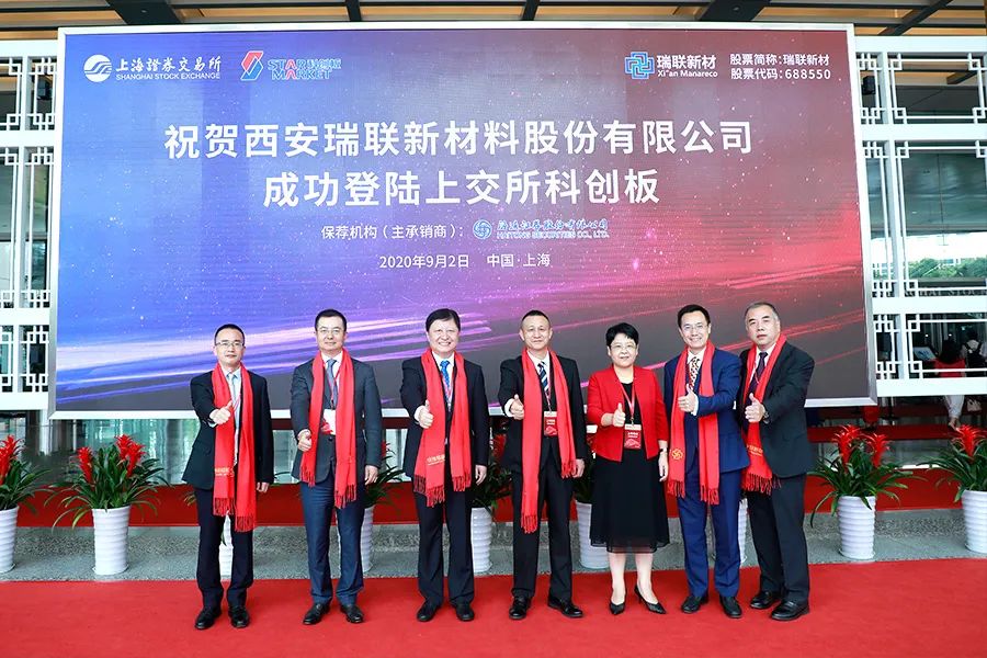 图片来源于上交所官网