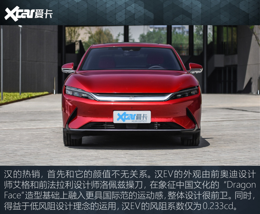 中国品牌表现抢眼 盘点C级车上半年战况