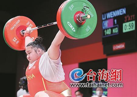 李雯雯破纪录霸气夺金 "双龙会"谌龙摘银|李雯雯|谌龙|举重_新浪新闻